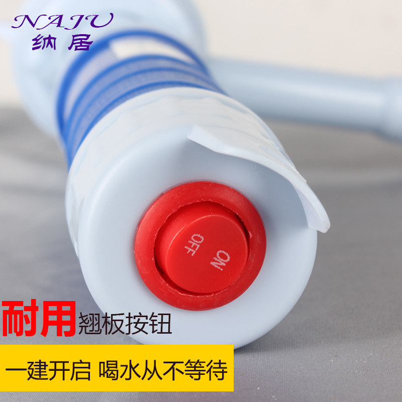 纳居充电饮水器自动桶装水电动抽水器吸水泵取水器吸压水器饮水机,淘宝优惠券,粉丝福利购,淘宝优惠卷