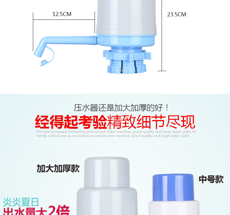 纳居纯净水桶取水器手压式桶装水压水器饮水器机自动抽水器抽水泵 - 图2