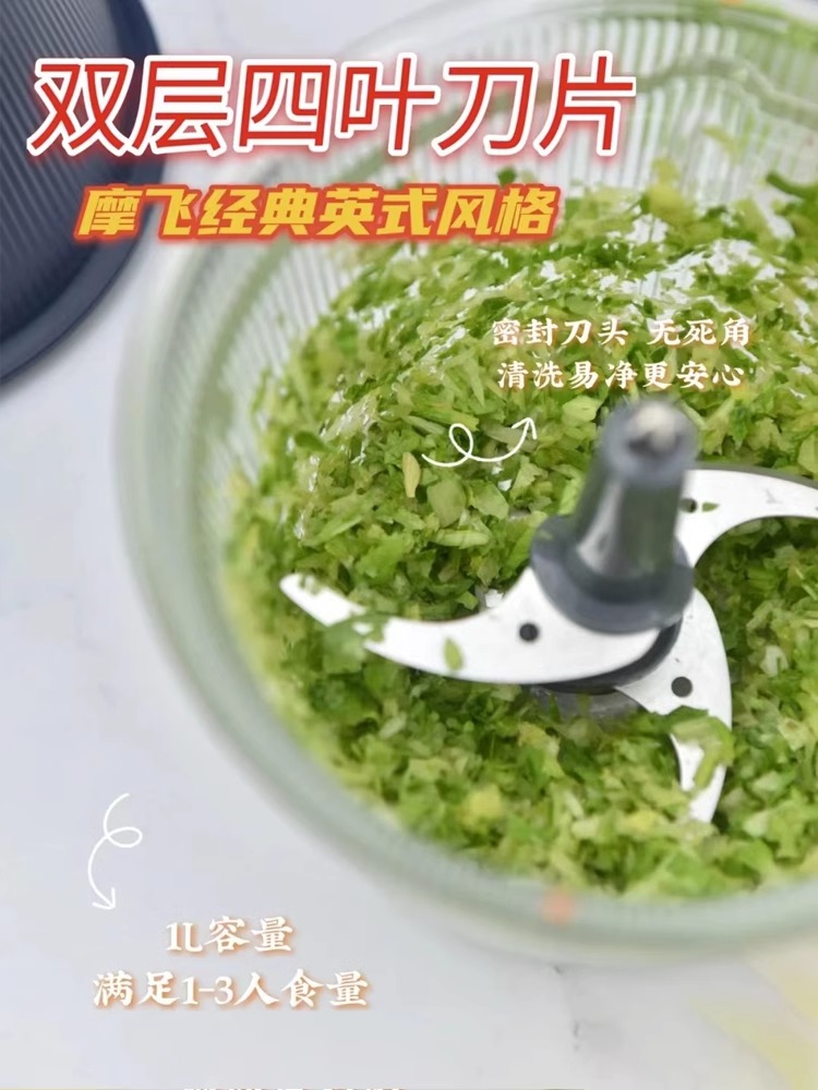 摩飞绞肉机家用无线电动小型多功能绞菜充电碎肉馅剥蒜打发蛋清蒜 - 图1