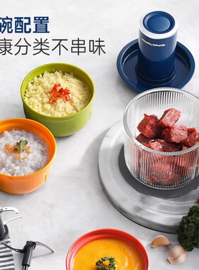 摩飞绞肉机家用四碗配置