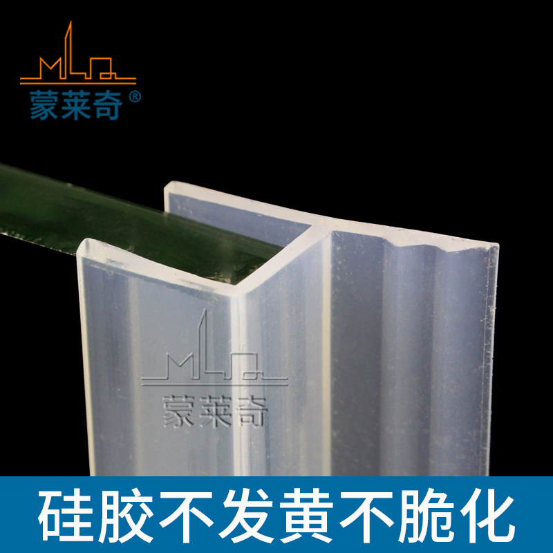 无框玻璃门窗密封条配件门店阳台浴室推拉玻璃门防水条移门隔音条,淘宝优惠券,粉丝福利购,淘宝优惠卷