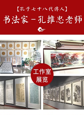 不争不显不露书法篆书客厅办公室