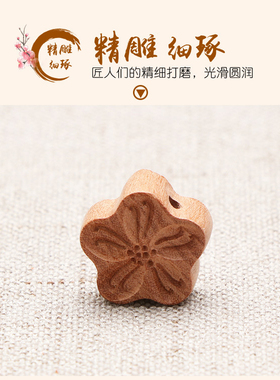 黄杨木桃木黑檀雕刻小梅花