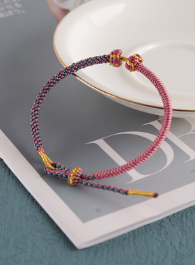 编织手绳diy转运手链可调节