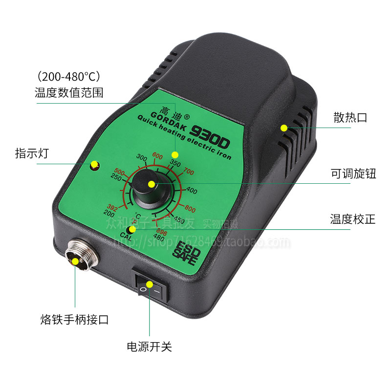 恒温可调温电烙铁焊台家用套装维修焊接电焊台洛铁焊锡笔工具120W - 图0