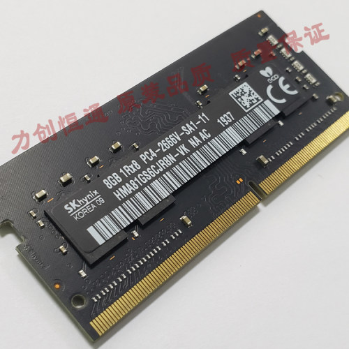 2020款 5K iMac苹果一体机内存条  8G 16G 32G DDR4 2666 2667Mhz - 图0