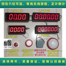 Race Timer Countdown Seconds Table Counter LED Digital Display Training Talk Chronograph Dedicated Band Recharge