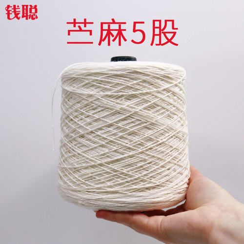 纯苎麻线 多规格 苎麻绳 纳鞋线 白麻线麻绳 服装辅料手工绳子DIY - 图1