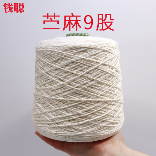 纯苎麻线 多规格 苎麻绳 纳鞋线 白麻线麻绳 服装辅料手工绳子DIY - 图0