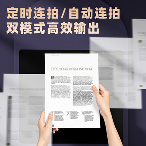 得力GK141高拍仪赠送A4软垫 2000万像素高清录像扫描拍照条码识别 会议教学直播投影 支持国产麒麟统信系统