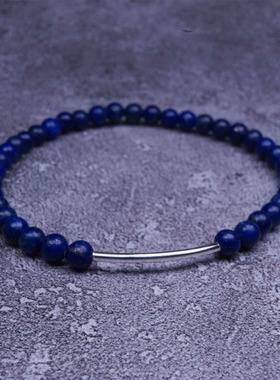 pohier宝喜儿天然青金百搭弯管