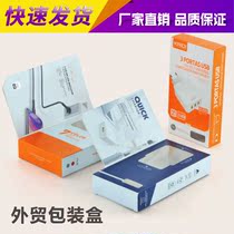 Amazon Foreign Trade Export Color Packaging Boxes Aircraft Color Boxes Handmade Packaging Color Box printing manufacturer Design Custom