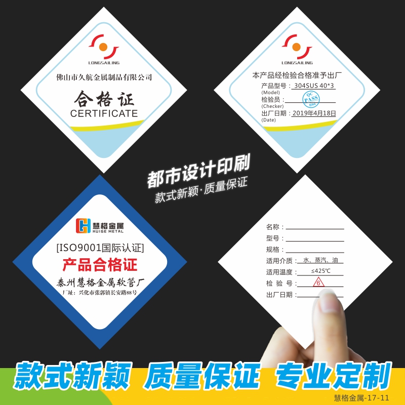 售后服务卡定做灯饰保修卡设计家电子机械金属产品使用说明书定制-图1