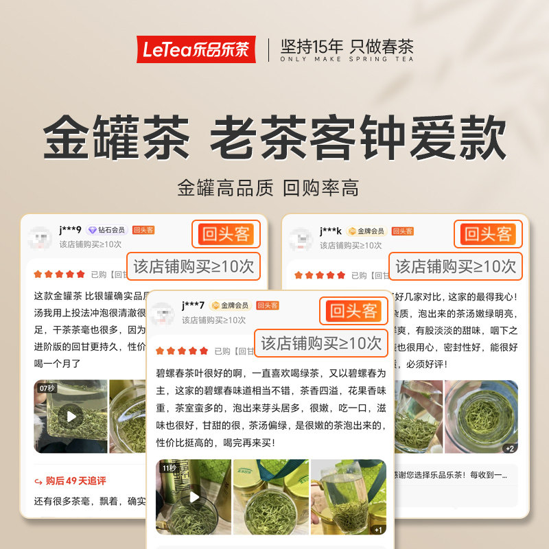 2024新茶乐品乐茶绿茶碧螺春茶叶礼盒明前特级250g嫩芽自己喝送礼