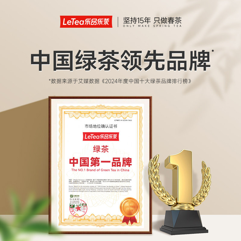 乐品乐茶2026新茶正宗毛尖碧螺春绿茶春茶明前特级父亲节茶叶250g