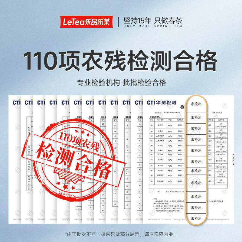 乐品乐茶正宗毛尖绿茶2025新茶春茶明前特级茶叶自己喝250g正品