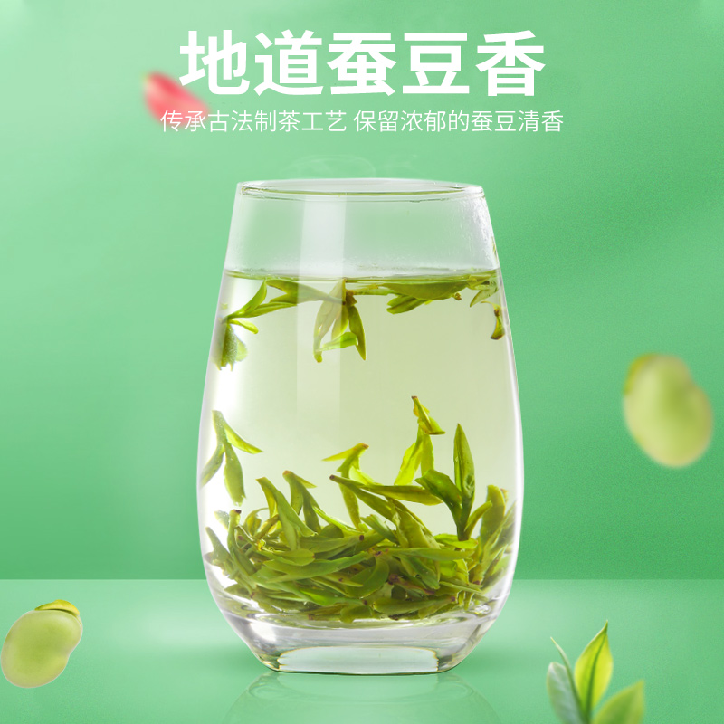 乐品乐茶旗舰店乐品乐茶龙井茶叶新茶绿茶散装春茶正宗豆香雨前龙井茶100g*20