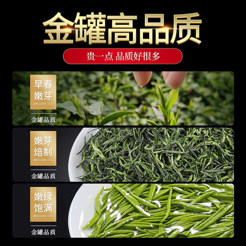 乐品乐茶2022年特级散装浓香型毛尖 乐品乐茶其它绿茶