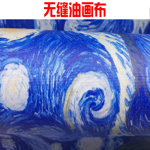 美逸家壁画天花吊顶壁画3D5D8D壁画穹顶壁画无缝壁画顶棚壁画 - 图1