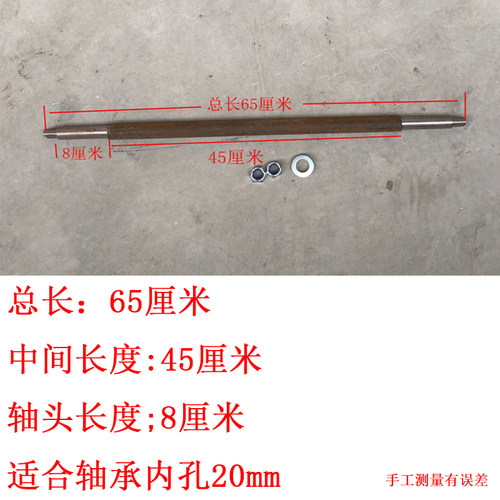 包邮老虎车实心轴10寸实心轮车轴推车轴14寸充气轮车轴两轮推车轴 - 图3