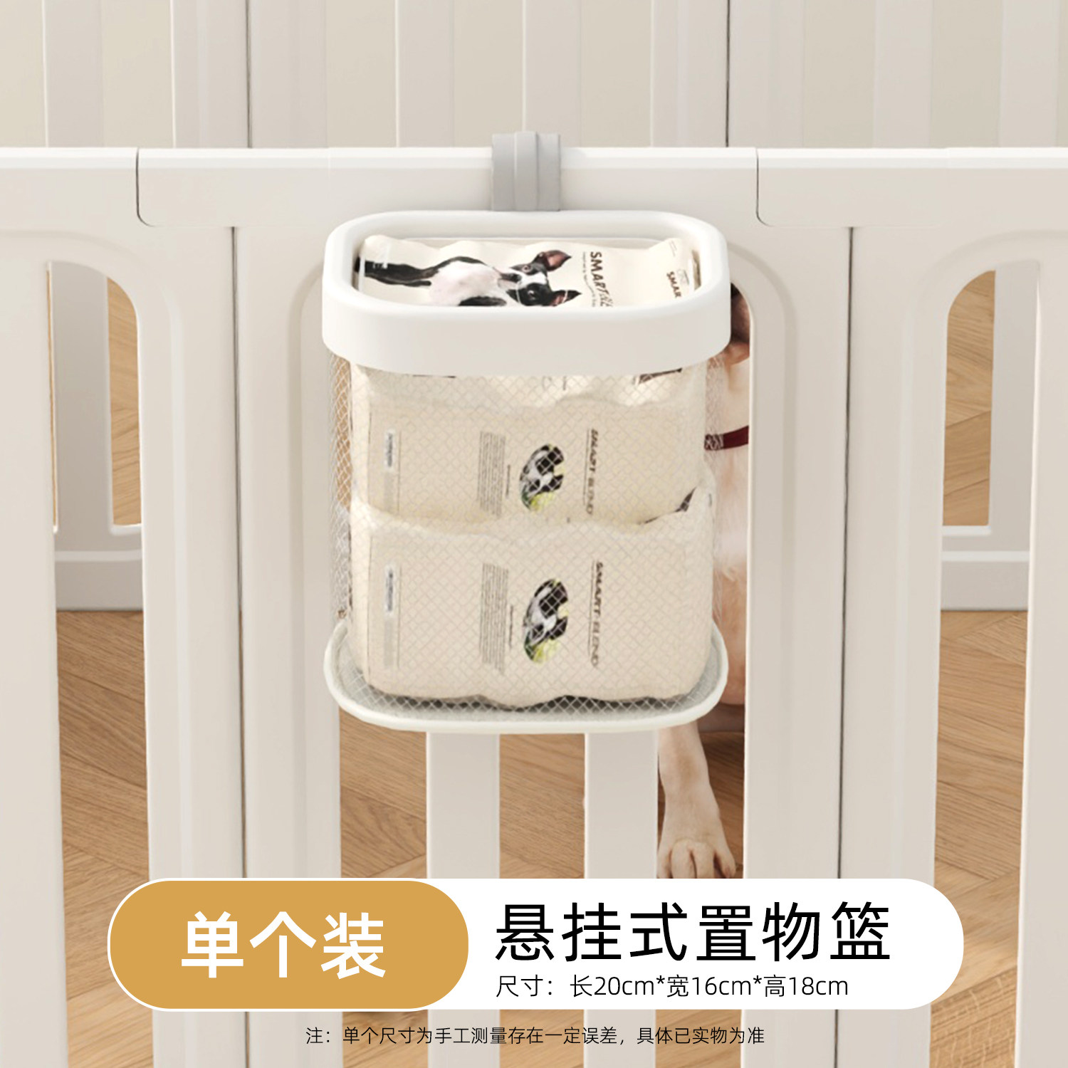 围栏收纳筐收纳盒婴儿床头挂袋多功能尿布尿不湿收纳袋挂袋挂篮,淘宝优惠券,粉丝福利购,淘宝优惠卷