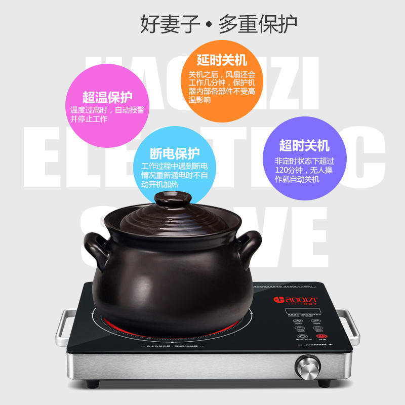 爆炒火锅商家用智能光波电磁炉 2600W 三环 节能台式智能陶瓷电陶炉 爆炒火锅商家用智能光波电磁炉 2600W 三环 节能台式智能陶瓷电陶炉