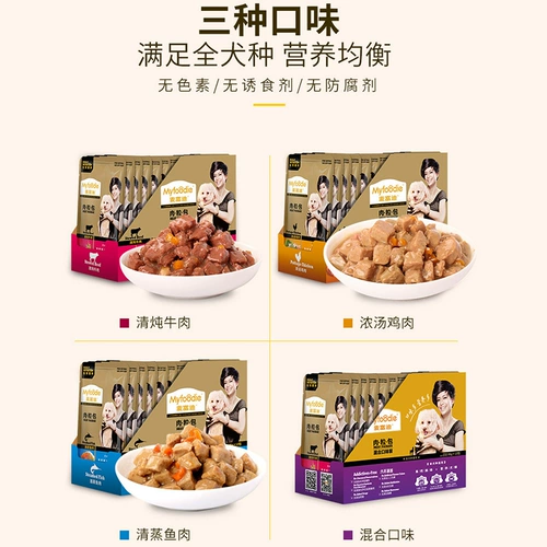 McFudi Dog Snack Weet Grain, мясной мешок с плюшевыми щенками говядина куриная консервированная свежая уплотнение бибимбап корм для собак целая коробка