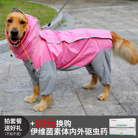 giant dog raincoat