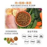 Biruiji For Ford 1,5 кг маленькие замороженные сушеные щенки щенки