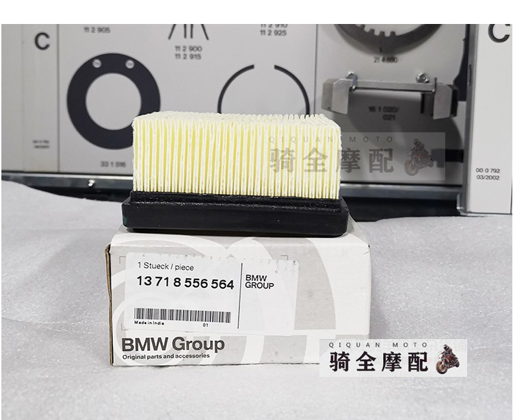 BMW宝马G310R/GS摩托车原厂保养配件 机滤空滤垫片机油5W-40行货 - 图2