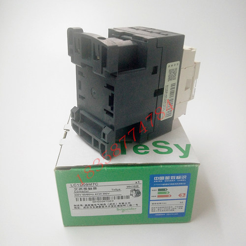 接触器 LC1D09M7C LC1-D09M7C AC220V 9A - 图1