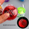 Street stall toy small gifts for students luminous yo-yo children's kindergarten gift flash yo-yo yoyo ball