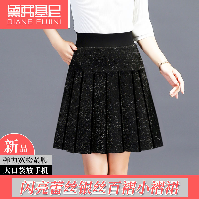 半身裙百褶裙女弹力松紧高腰闪亮蕾丝银丝短裙秋冬新品a字裙大码,淘宝优惠券,粉丝福利购,淘宝优惠卷