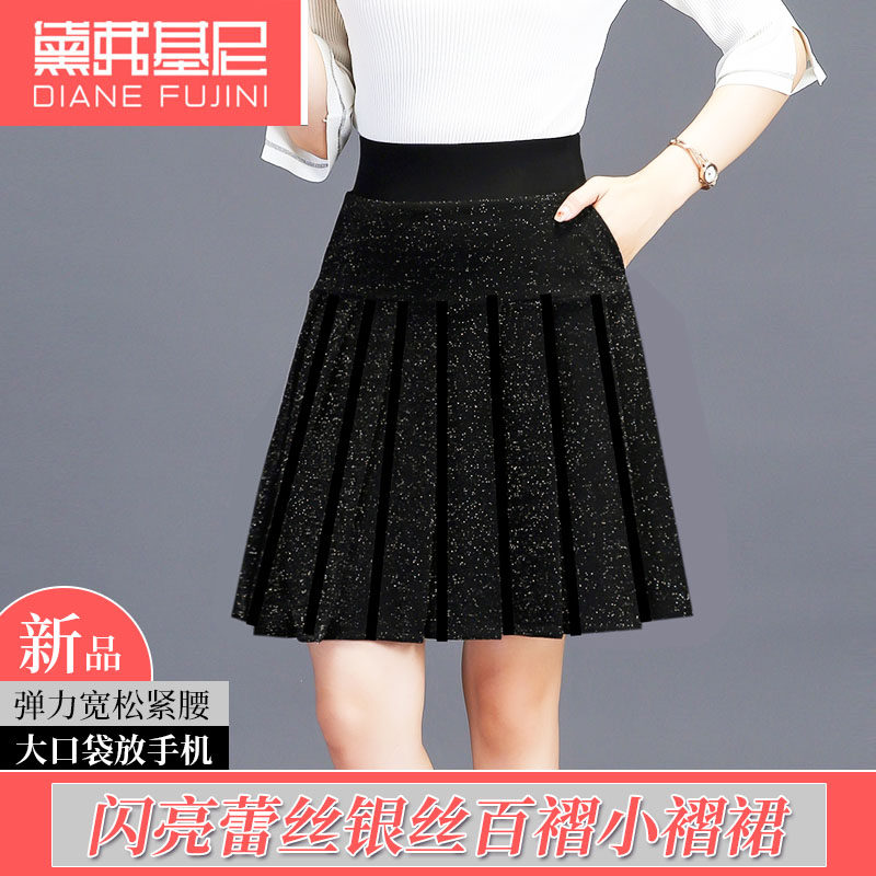 半身裙百褶裙女弹力松紧高腰闪亮蕾丝银丝短裙秋冬新品a字裙大码,淘宝优惠券,粉丝福利购,淘宝优惠卷