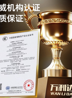 万利达加厚铸铁蒸煮煎炒电炒锅
