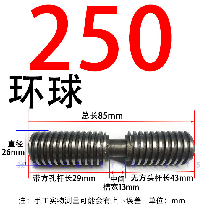 环球建华四爪单动卡盘配件丝杆螺杆K72 200250320400500支撑卡柱-图1