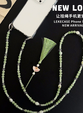 新款原创新中式手机链串珠流苏蝴蝶创意手腕挂绳复古国风斜跨链