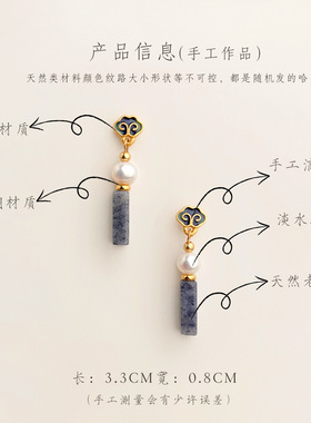 国风原创淡水珍珠滴油纹样耳环复古文艺古风耳钉新中式高级感耳饰