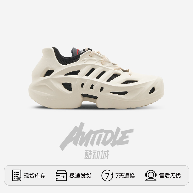 Adidas/阿迪达斯Adifom Climacool男女低帮运动休闲洞洞鞋IF3909-图1