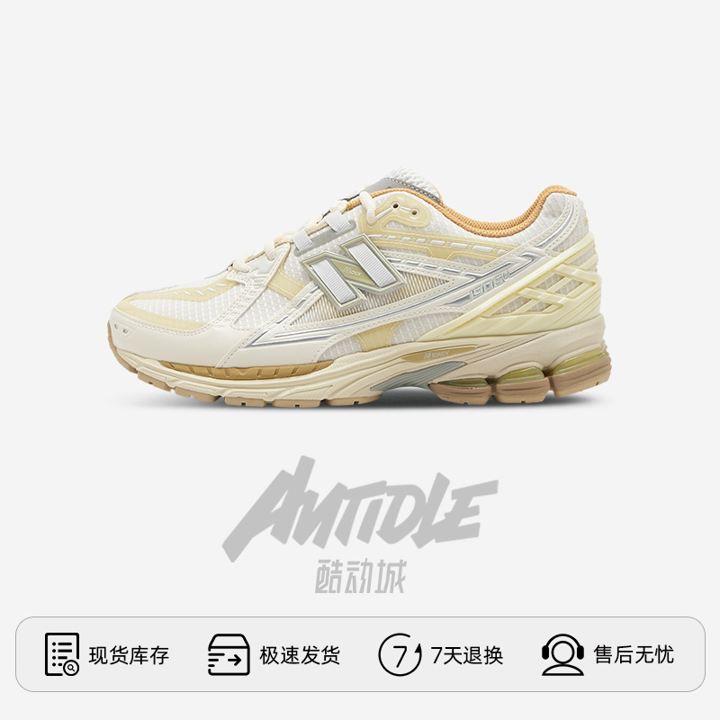 New Balance/新百伦1906R Lunar New Year男女运动休闲鞋M1906NLY-图0