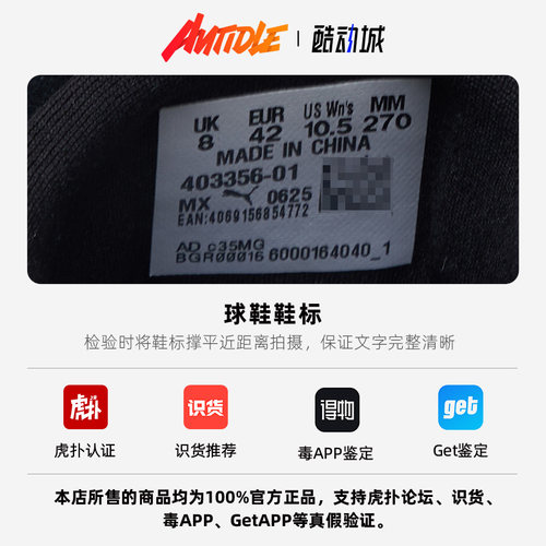 Puma/彪马 Speedcat新款低帮德训百搭运动休闲鞋赛车鞋 403356-图3
