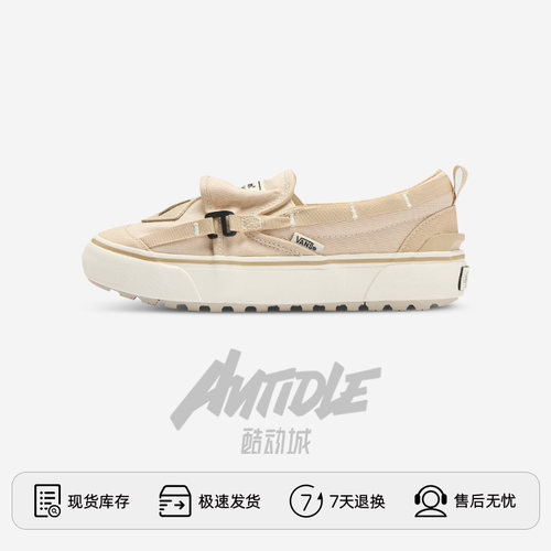 Vans/范斯Slip-On x Nicole McLaughlin 联名休闲鞋VN000S99JM9 - 图0