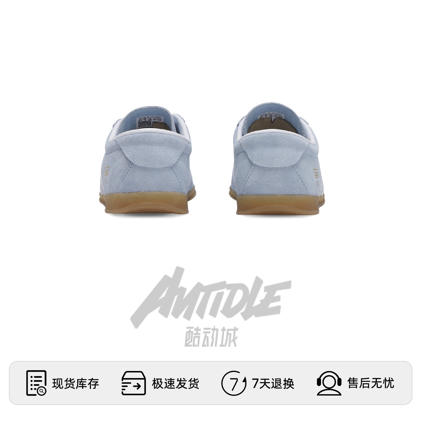 Adidas/阿迪达斯Gazelle Lo Pro 男女经典运动板鞋 JR8893。,淘宝优惠券,粉丝福利购,淘宝优惠卷