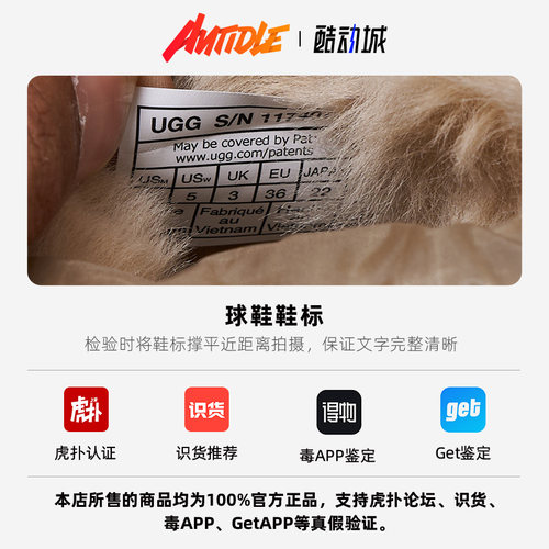 UGG x Reese Cooper 男女同款时尚纯色休闲经典短靴 1174070-PYT - 图3