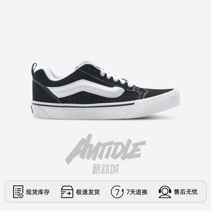 Vans/范斯Knu Skool男女低帮复古运动休闲板鞋面包鞋VN0009QC6BT-图1