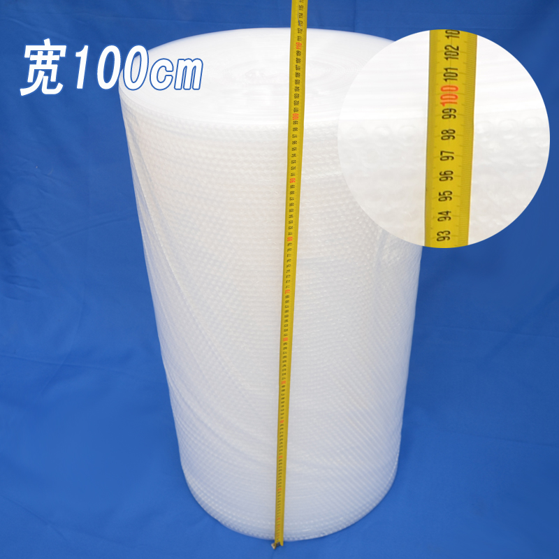 气泡垫包装膜100cm 80cm宽气泡膜汽泡纸快递打包膜防震工厂包邮