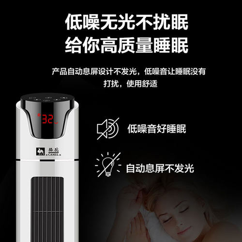 骆驼取暖器暖风机家用大面积冷暖两用电暖气客厅速热节能省电暖器 - 图1