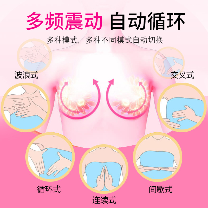 胸部按摩器丰胸仪器疏通乳腺神器懒人隆胸外用产品增大乳房丰乳器