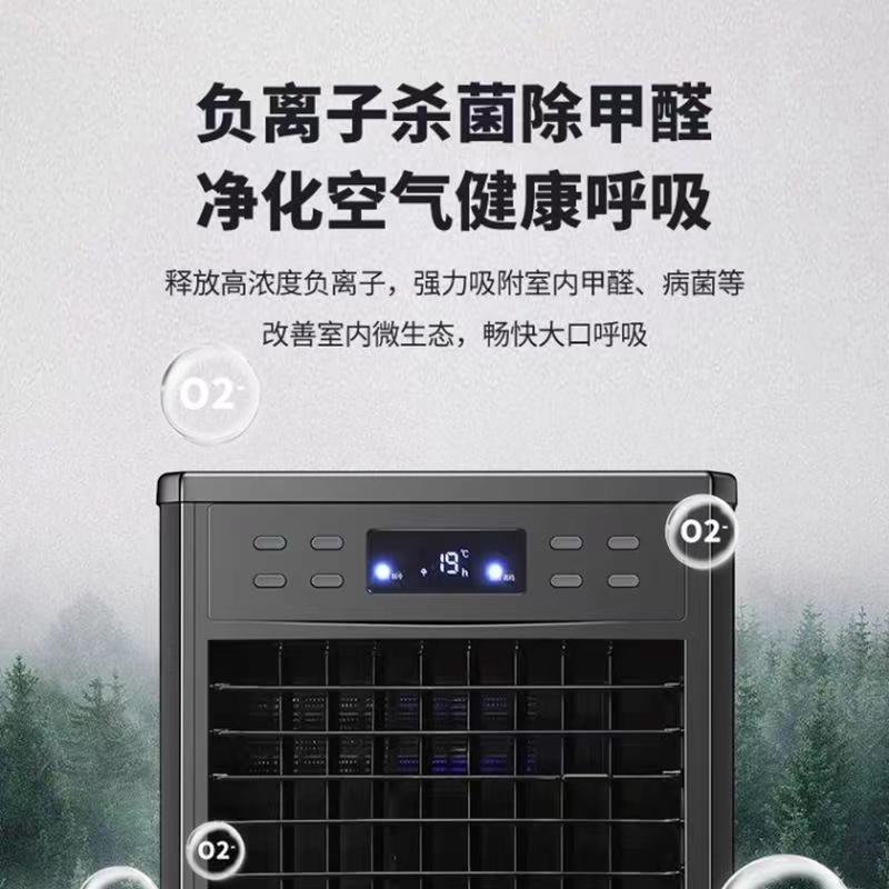 骆驼冷暖两用空调扇取暖器制冷热一体机家用卧室省电可移动冷风机 - 图2