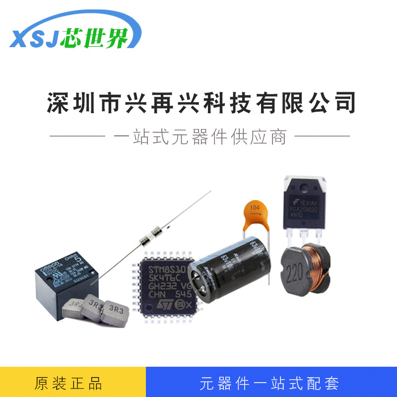 存储器 MT41K256M16HA-125 XIT:E FBGA 全新原装正品现货 - 图0